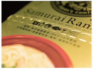 Samurai Ramen does not contain chemical seasonings, however it doesn't lose the original taste of ramen.