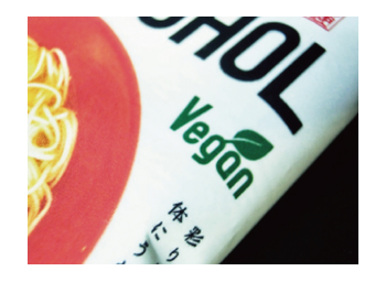 Samurai Ramen does not contain chemical seasonings, however it doesn't lose the original taste of ramen.