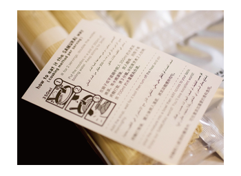 Paper recipe is included.