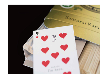 There is a card in the box that you can learn "Samurai Terminology". If you collect all 53 cards, you also can use it for playing card games.